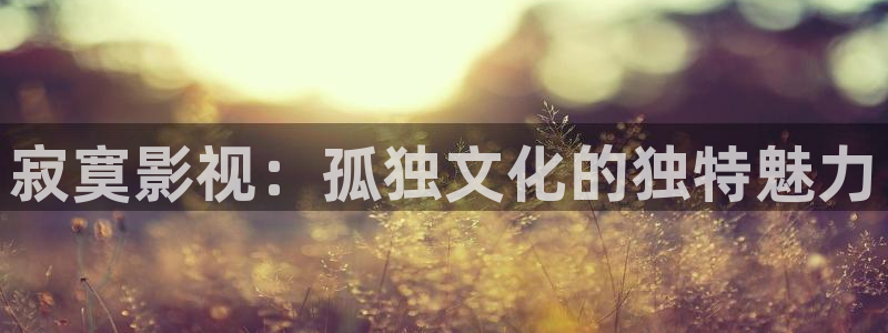 八戒神马在线影院