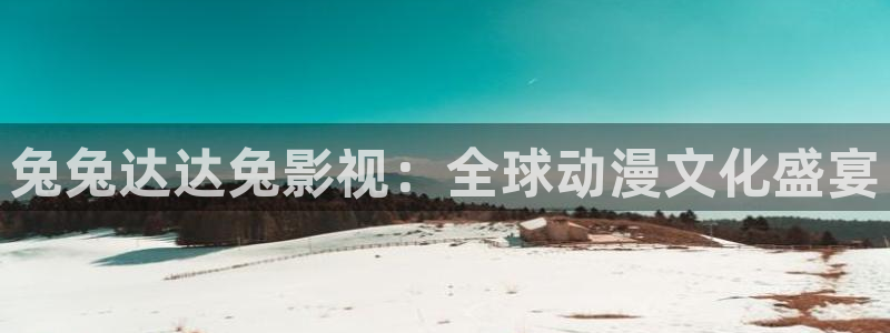 八戒在线播放影院