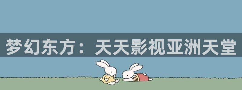 八戒八戒神马影院在线